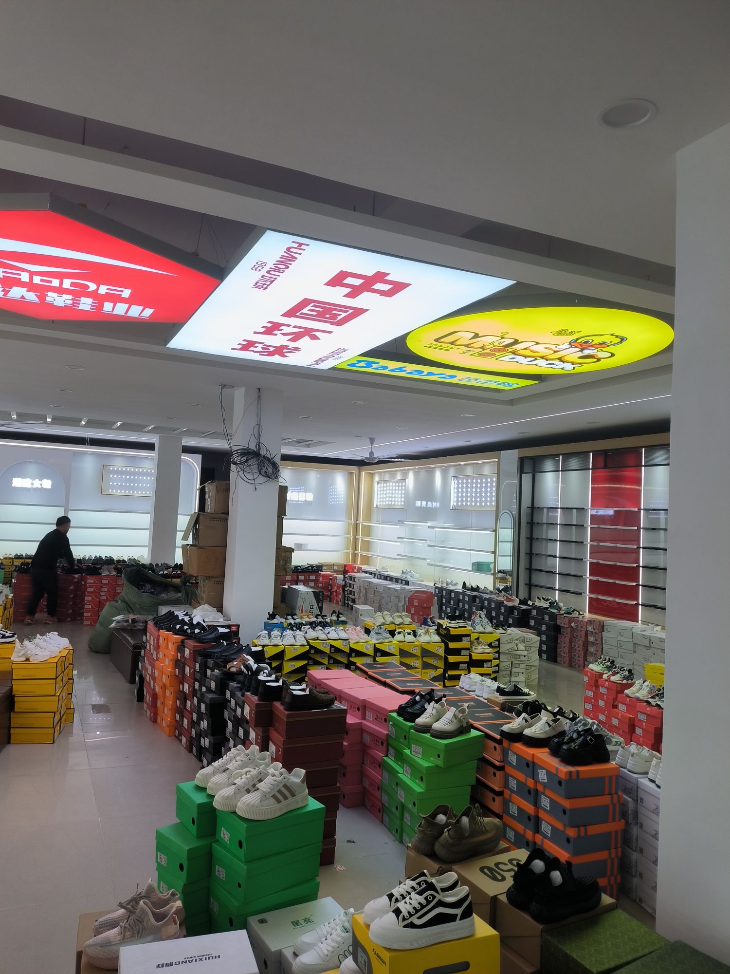 项城市孙店镇环球专卖店(孙店0056店)