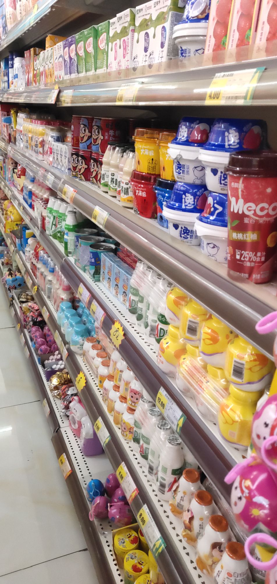 新世纪食品批发部