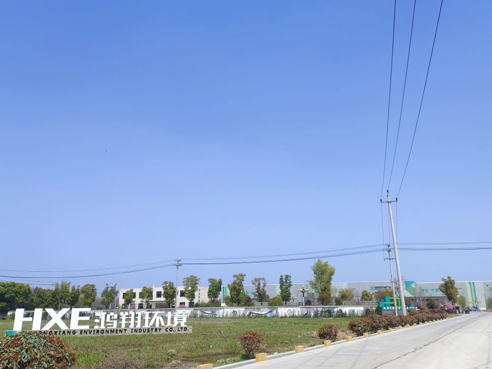 嘉善县鸿翔资源再生利用有限公司