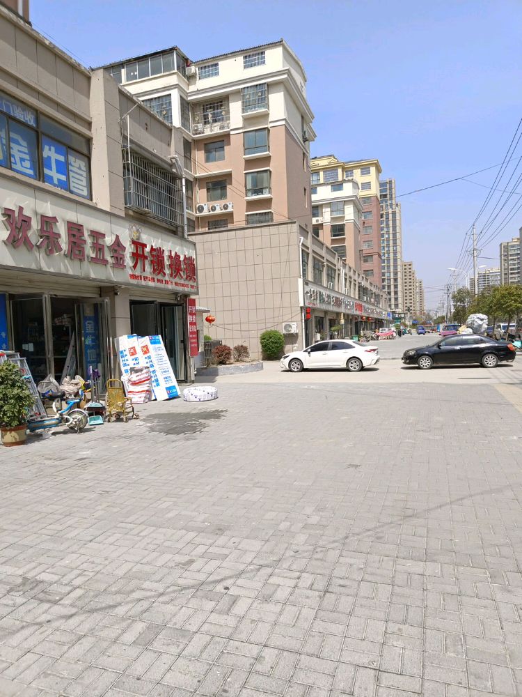 思源开锁换锁(世纪风情店)