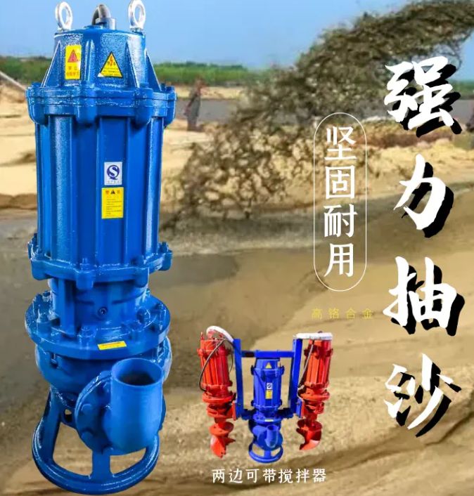 石家庄威尔泵业