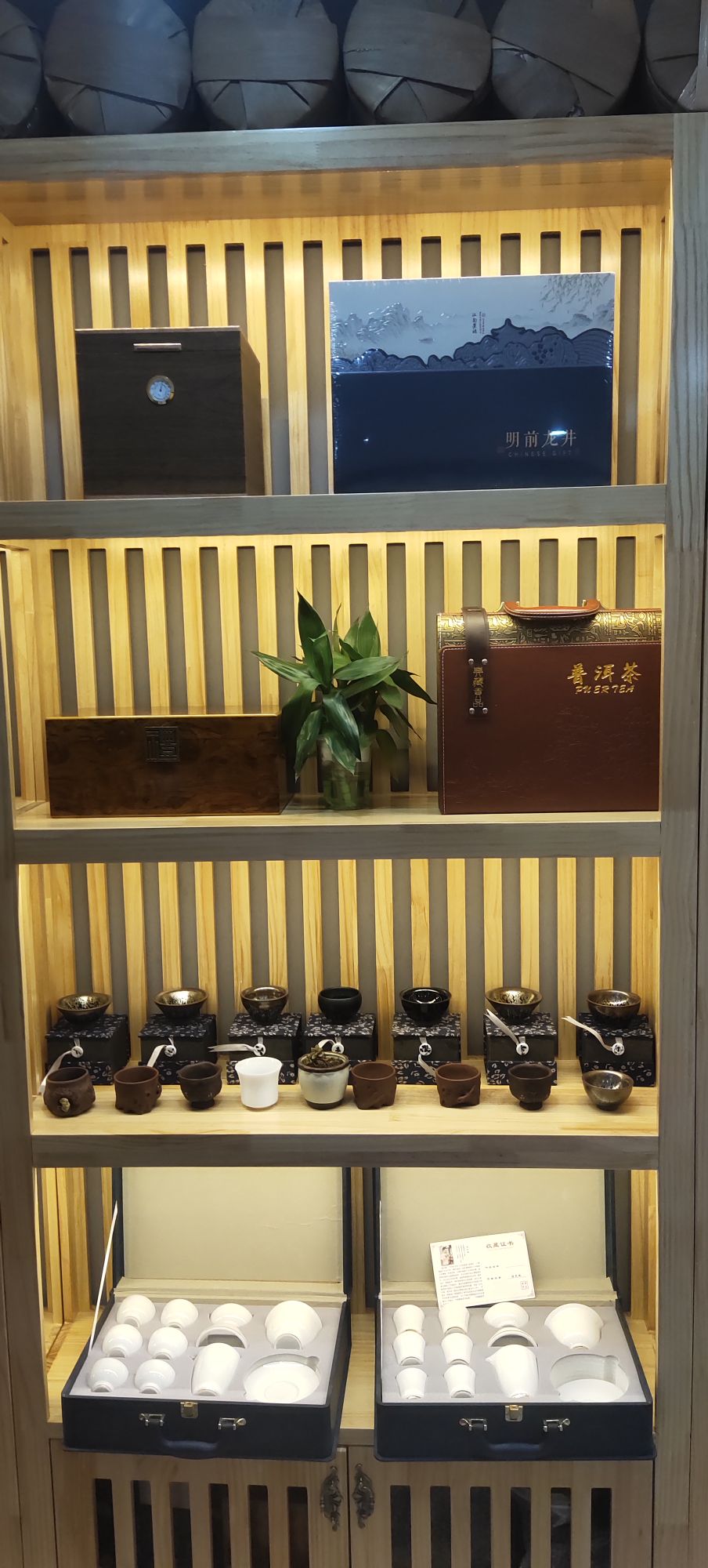 亚冠茶叶·白大师