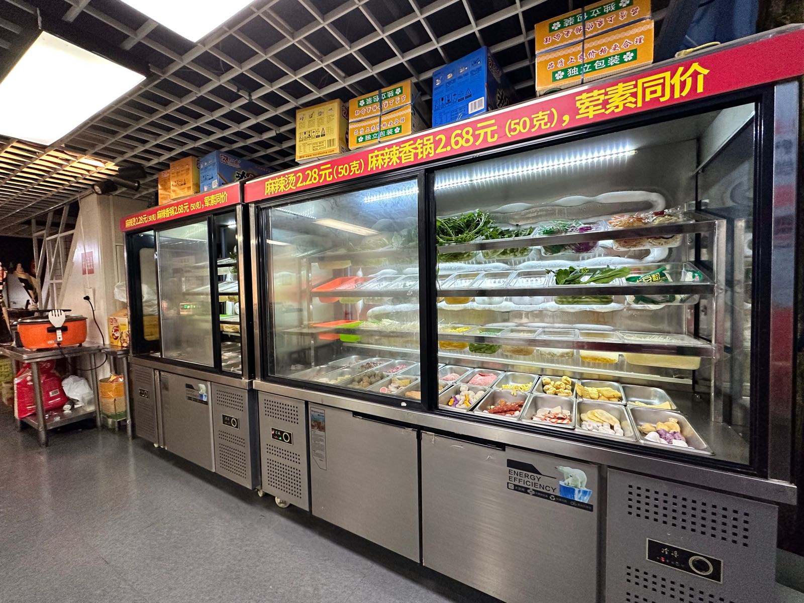 欣姐·麻辣烫·麻辣香锅(广西路桥集团总部大厦店)