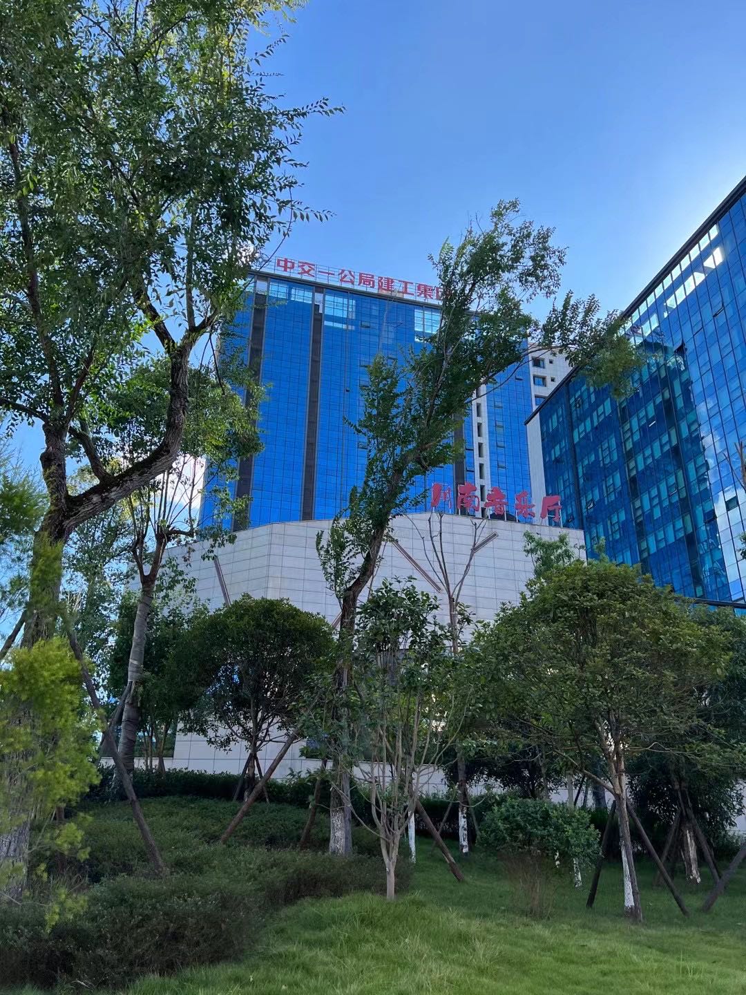 中交一公局建工集团