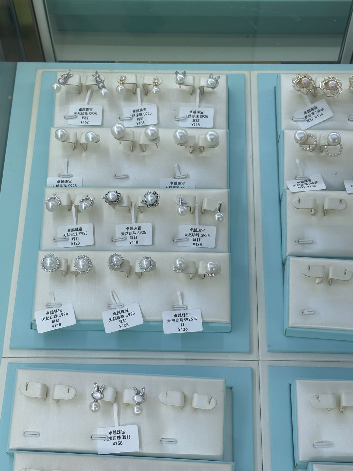 卓越珠宝珍珠首饰定制(长沙阳光100店)