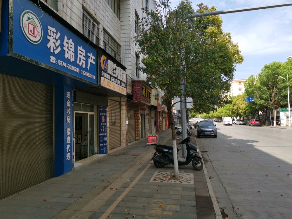 晨夕开锁指纹锁匹配汽车遥控