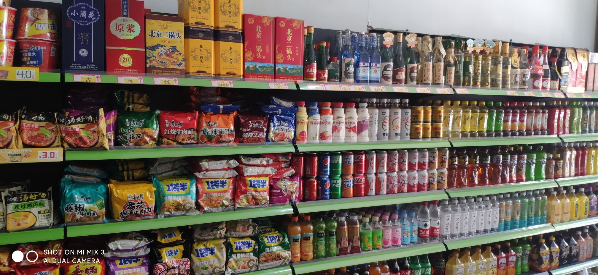 益佳便利店(迎宾北路店)