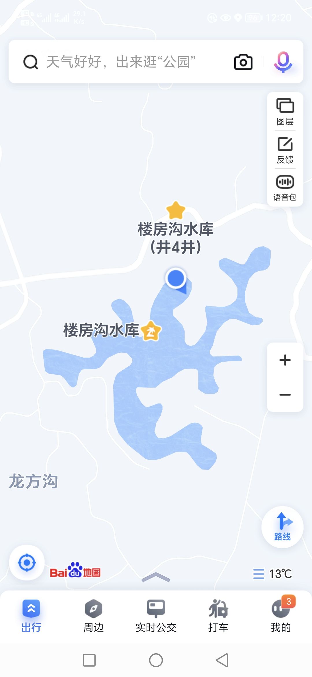 楼房沟水库