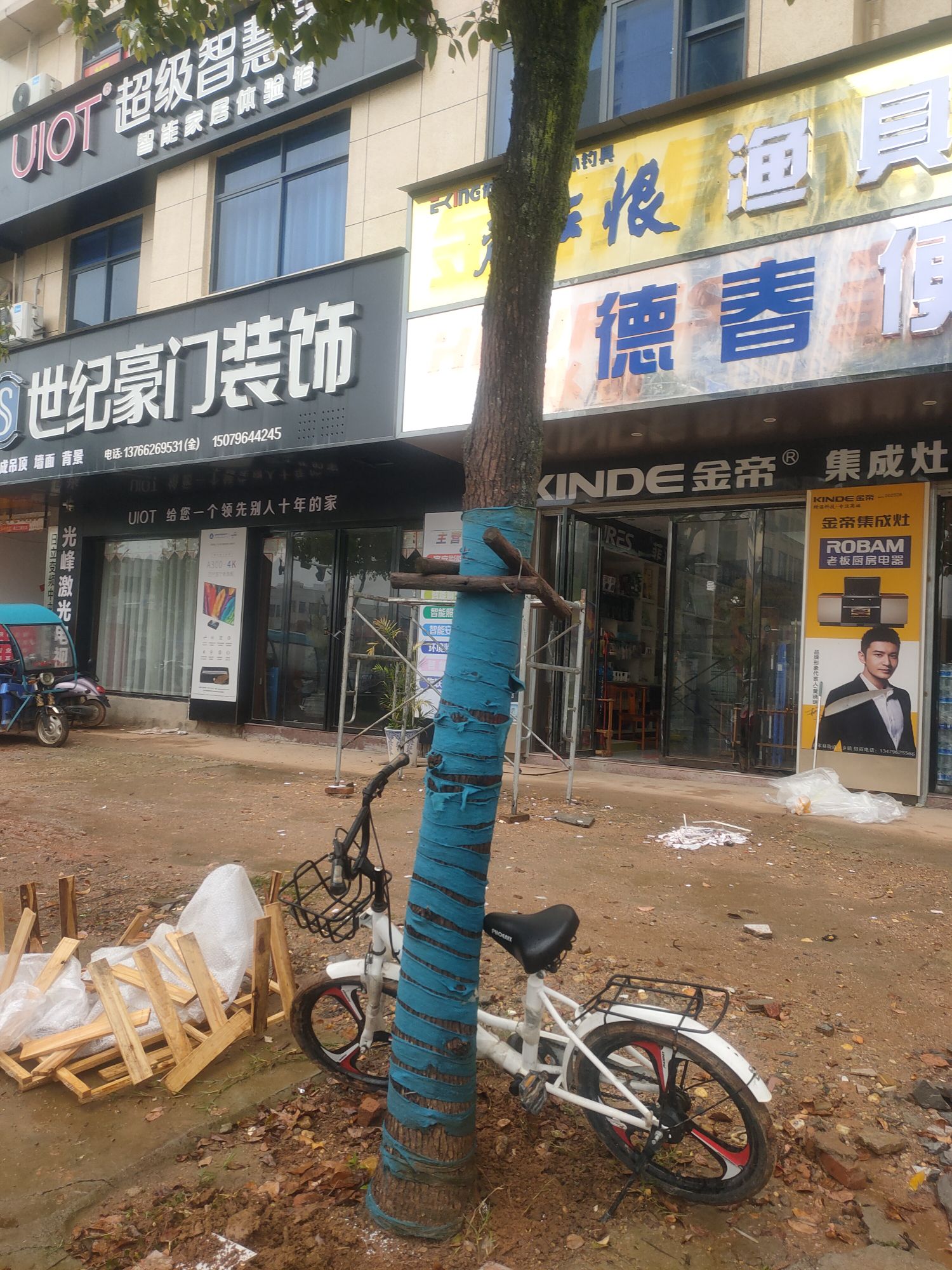 龙王恨渔具店(德春便利店)