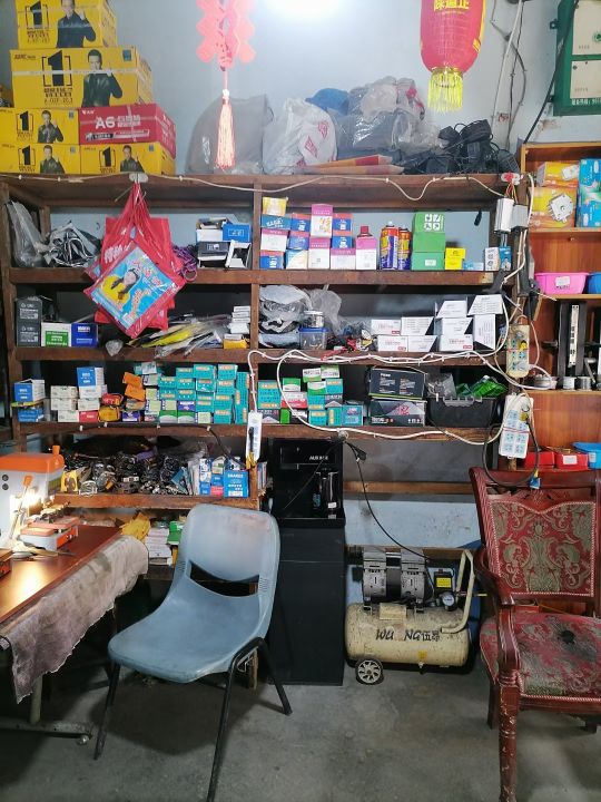 修表换锁配钥匙(抚琴店)