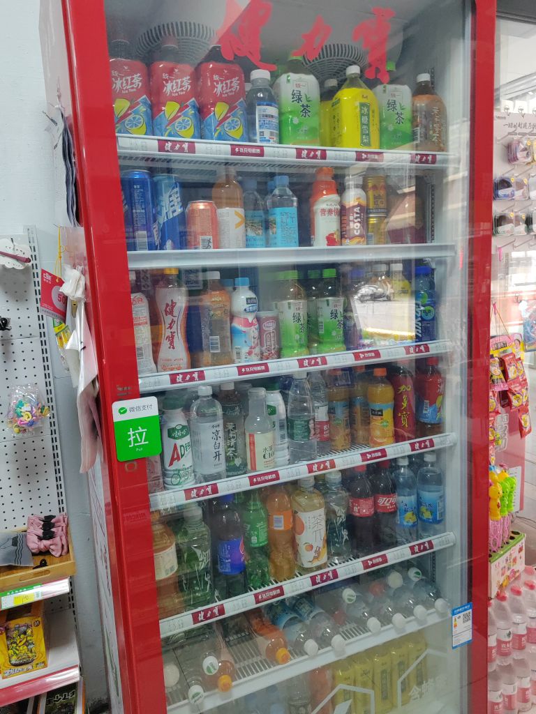 聚客小店文具打印