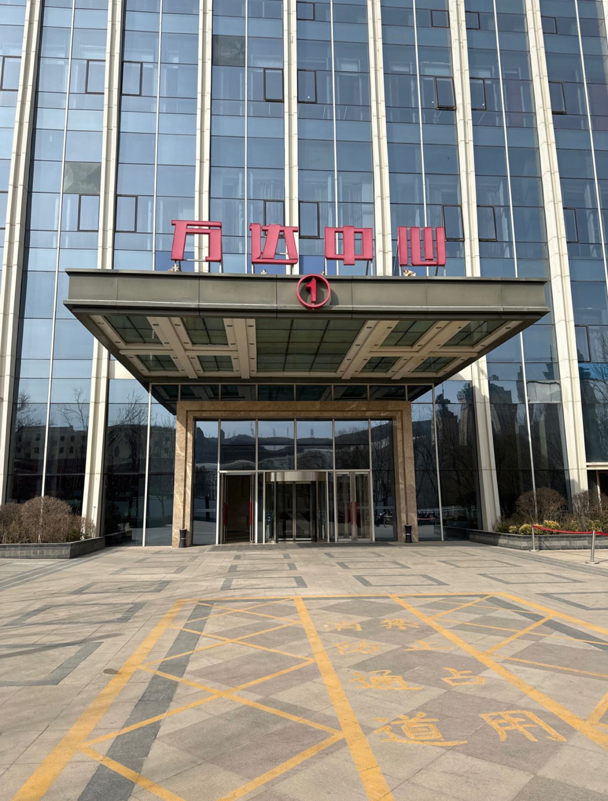 西宁市城西区观茗茶庄