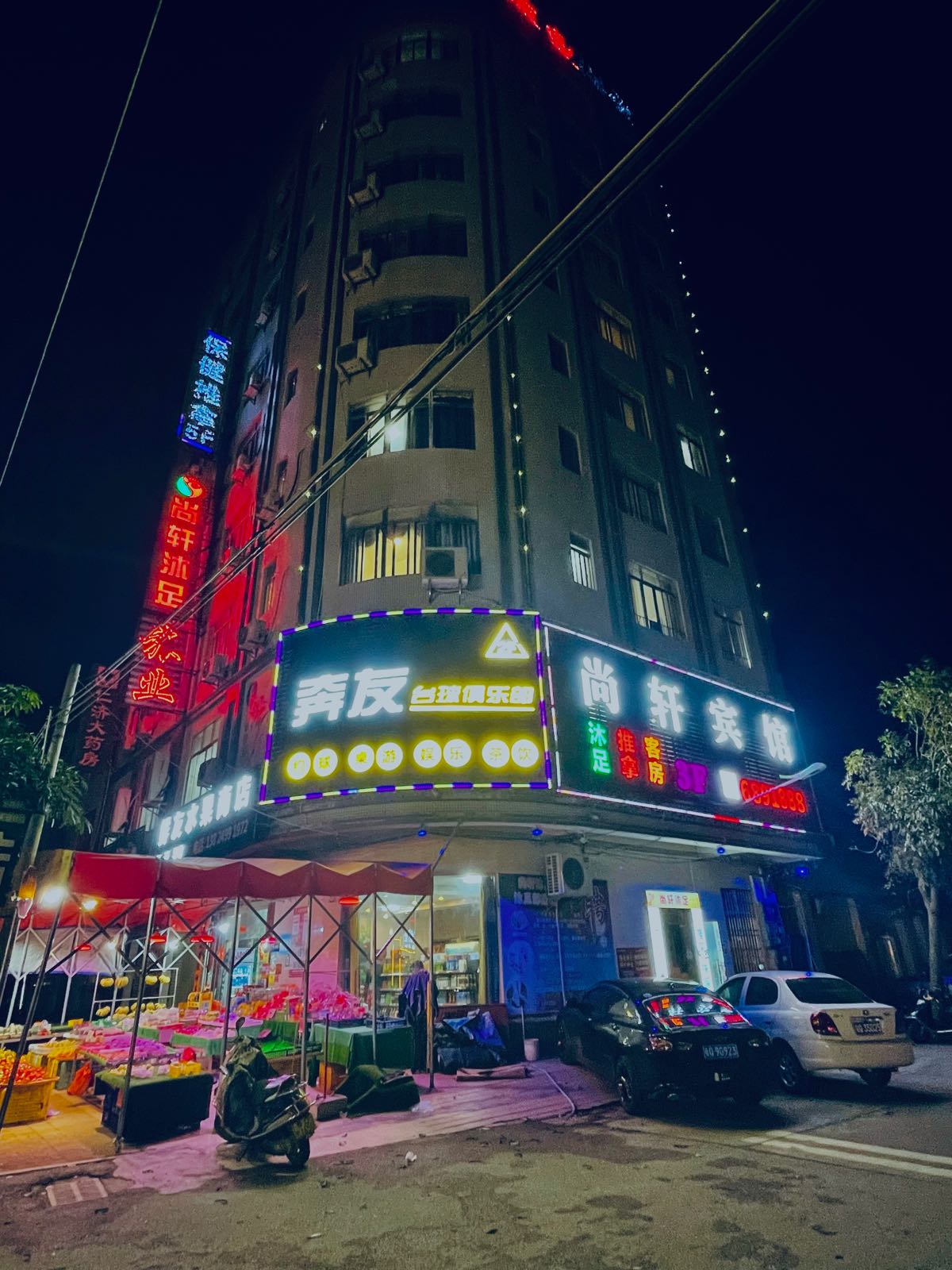 奔友台球俱乐部