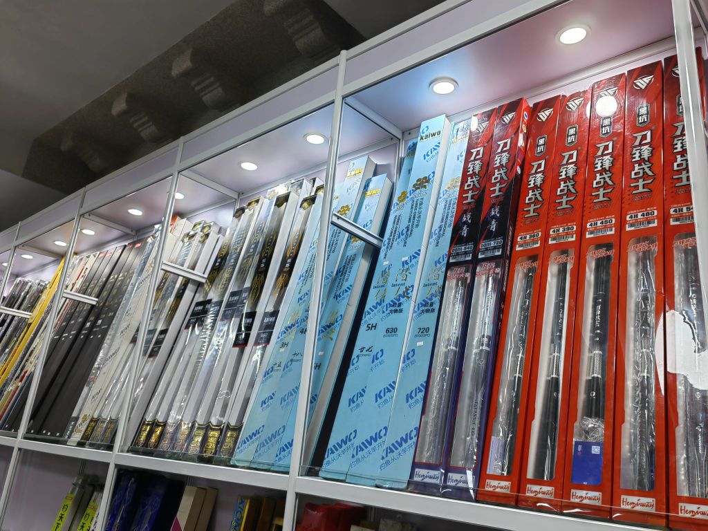 老龙王渔具超市生活馆