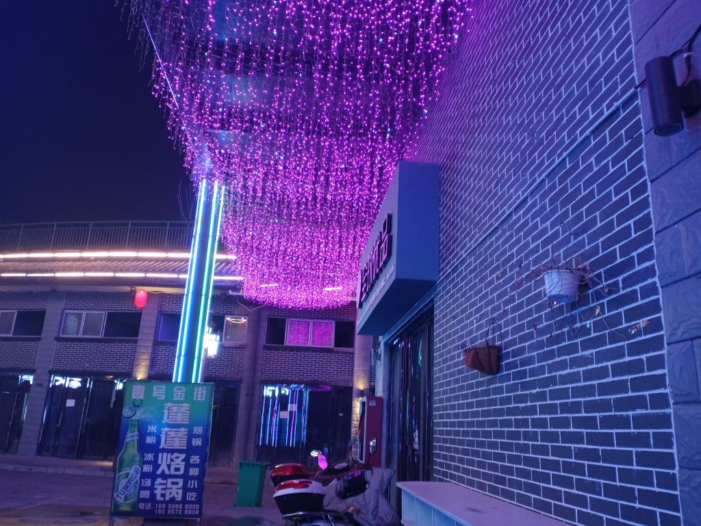 黔柳记(纳雍店)