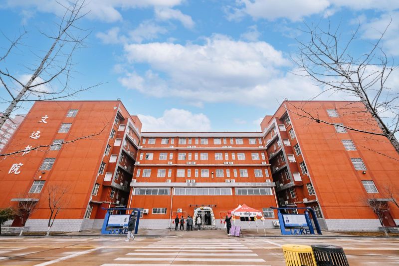 洛阳科技职业学院