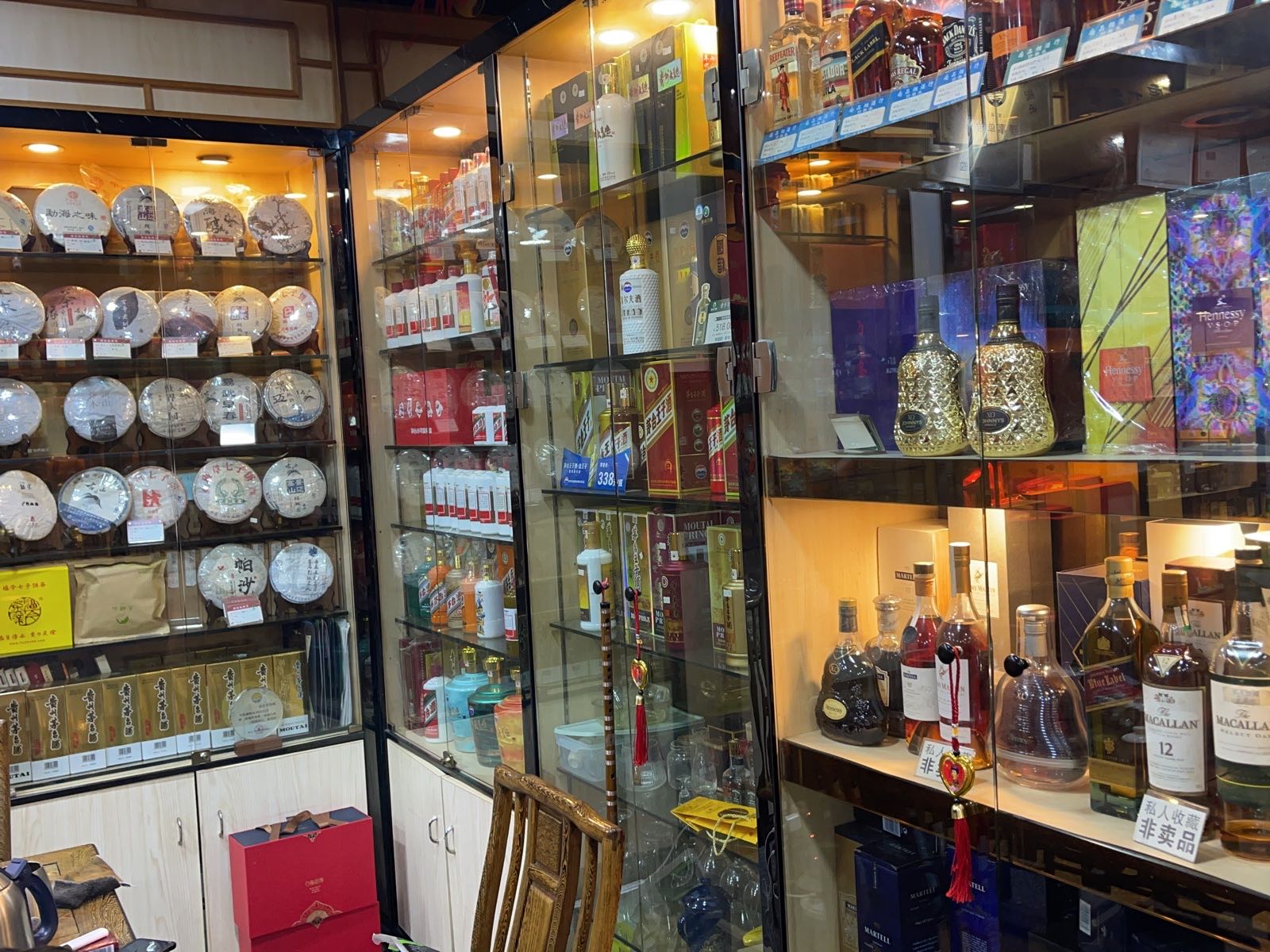 尚品烟酒行烟酒鉴定礼品回收