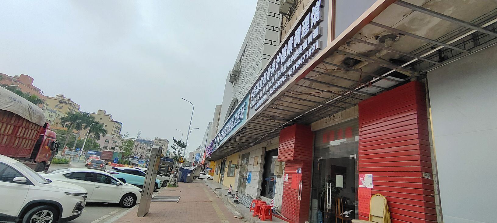 中医推拿筋骨养护健康调理馆