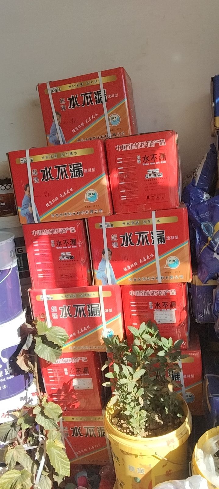 吉祥防水保温真石漆