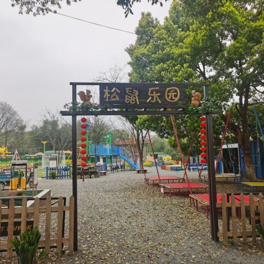 巴比松米勒庄园-游乐场
