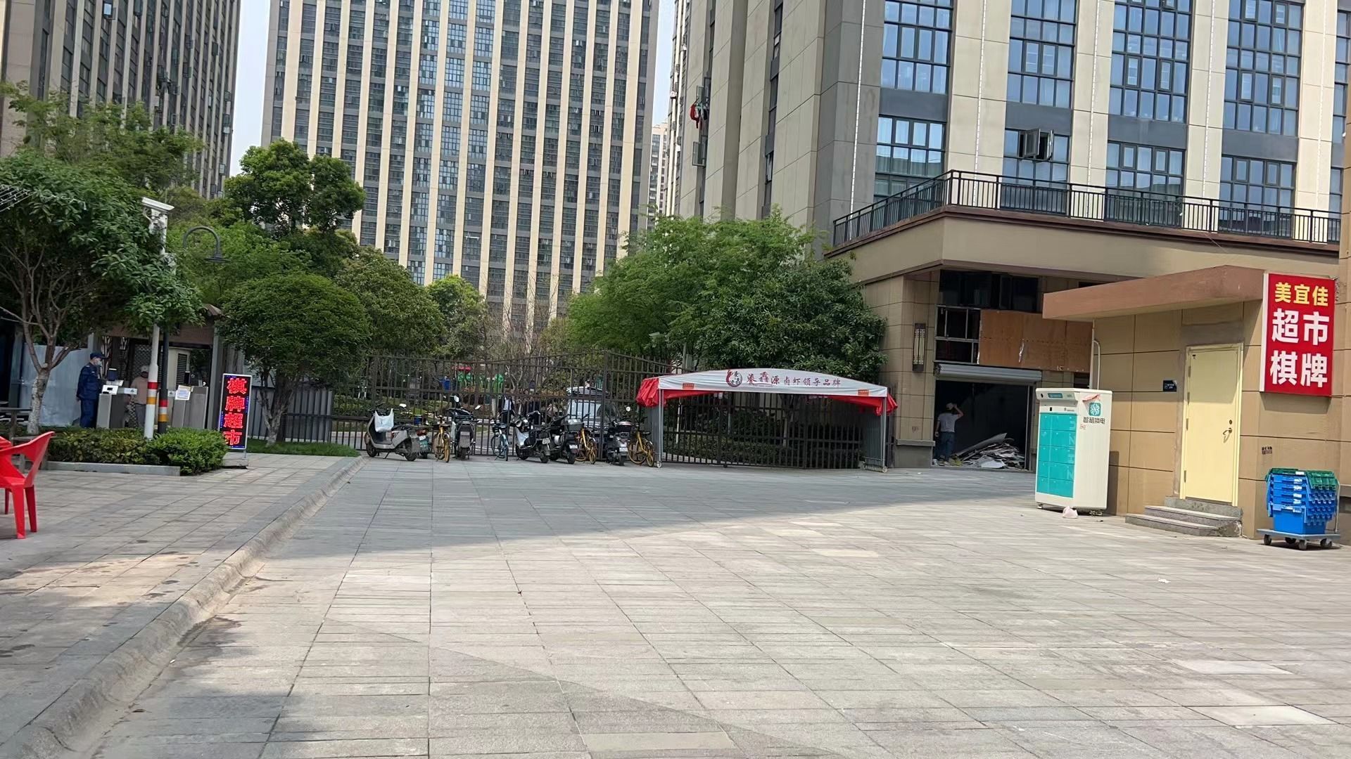 薇尔姿专业美容养生心境馆