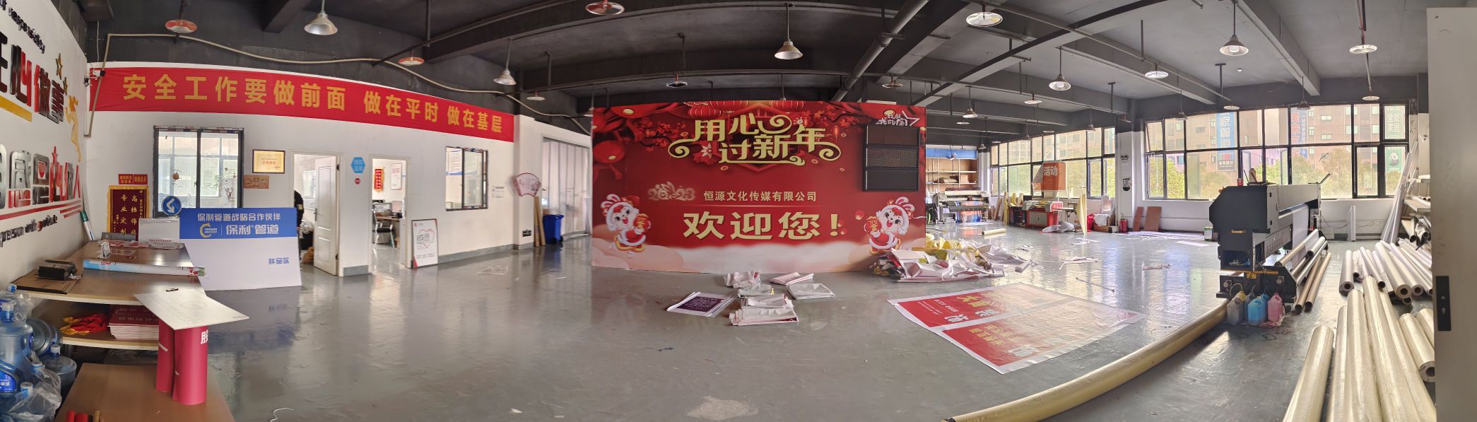 恒原文化广告传媒(重庆)有限公司