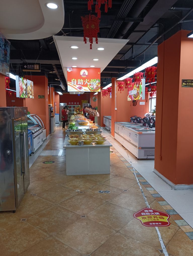 锅里诱惑39元自助火锅(世纪荟萃广场店)