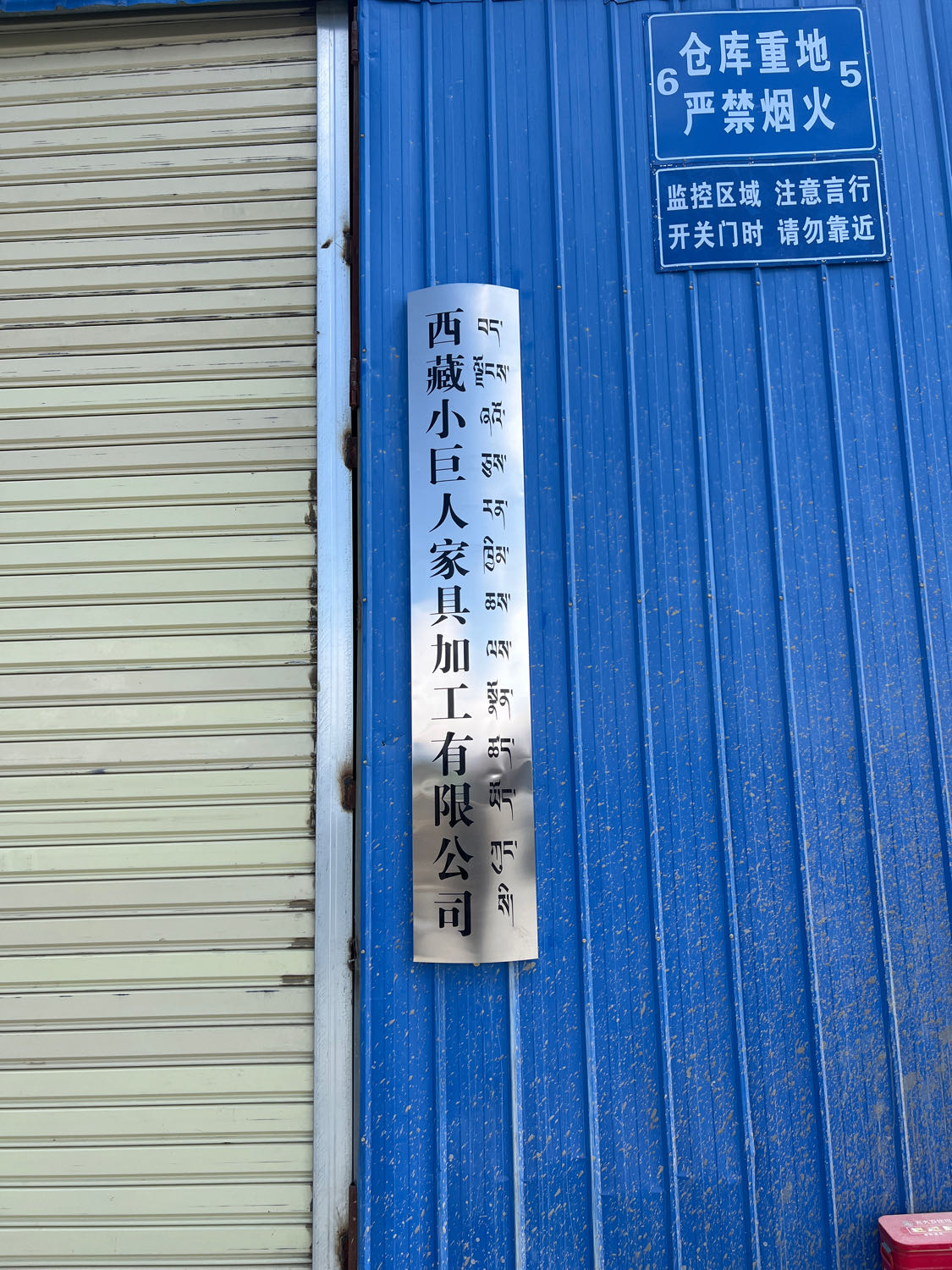 踊人小胰巨全屋定制家具厂