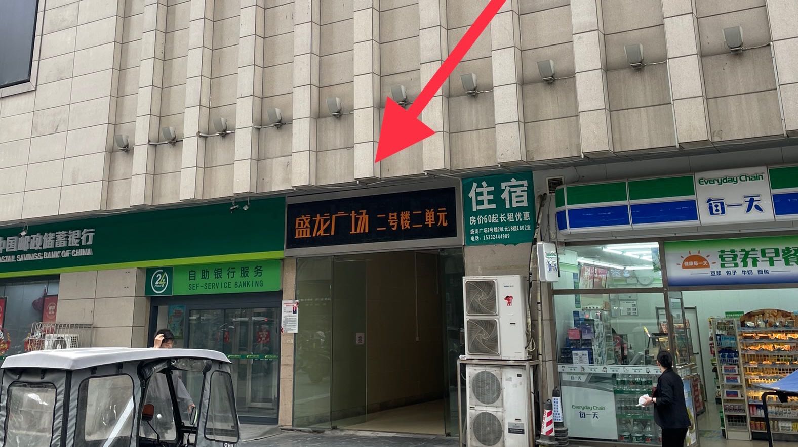 雀悦气派室(龙首盛龙店)