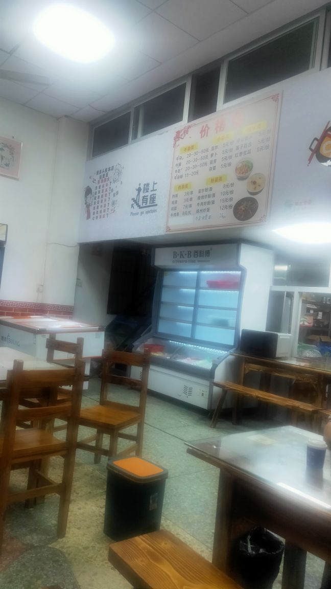 化州肥龙牛杂(金山店)