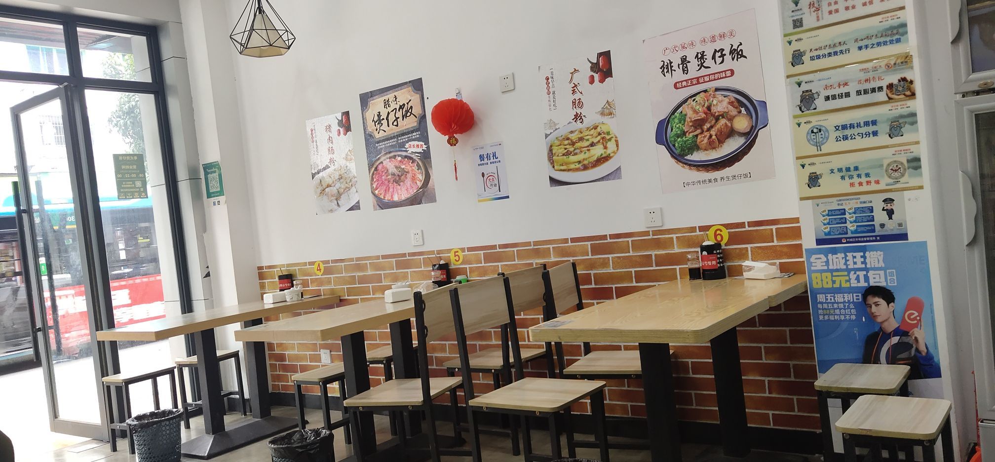 粤式煲子饭(百汇路店)