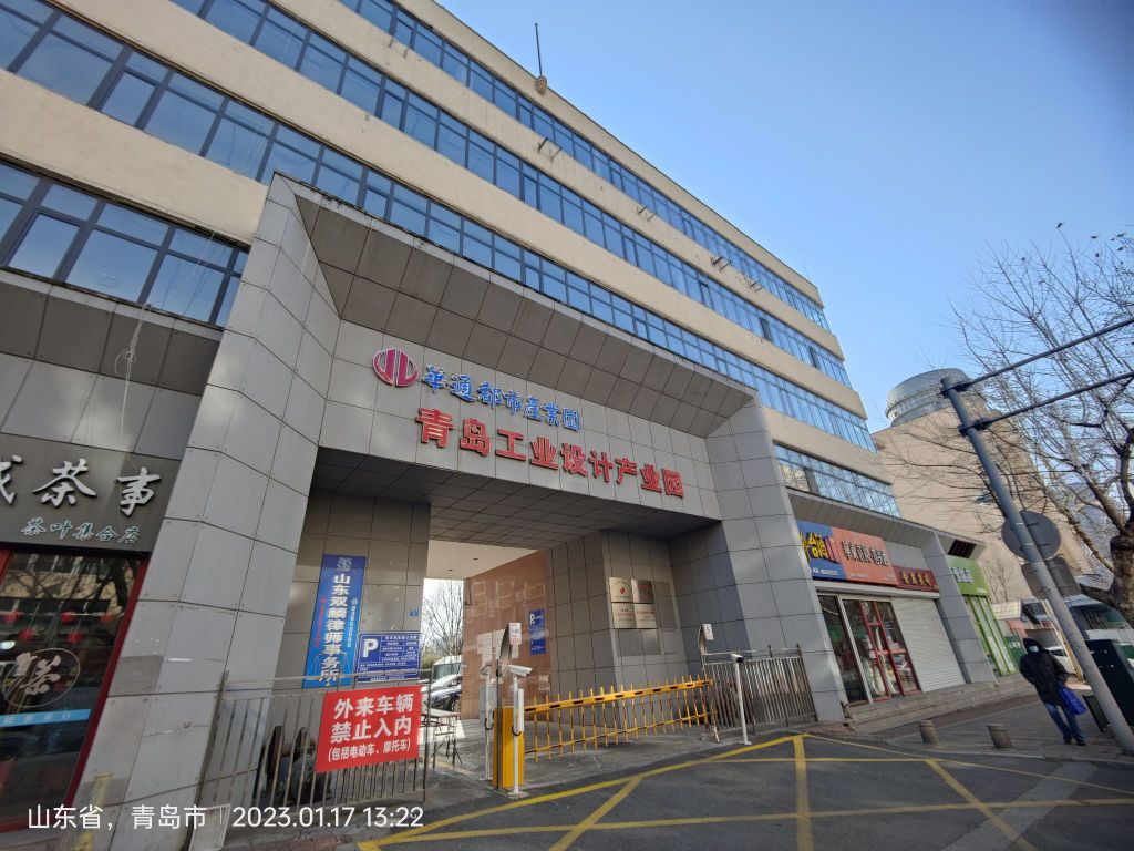 青岛惆淖姿英袁羽毛球运动俱乐部