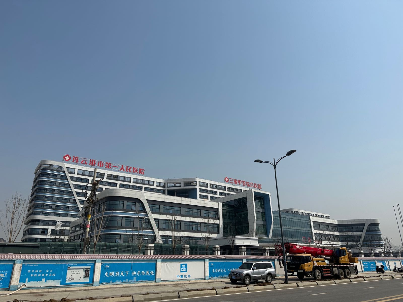 连云港市第一人民医院(开发区院区)