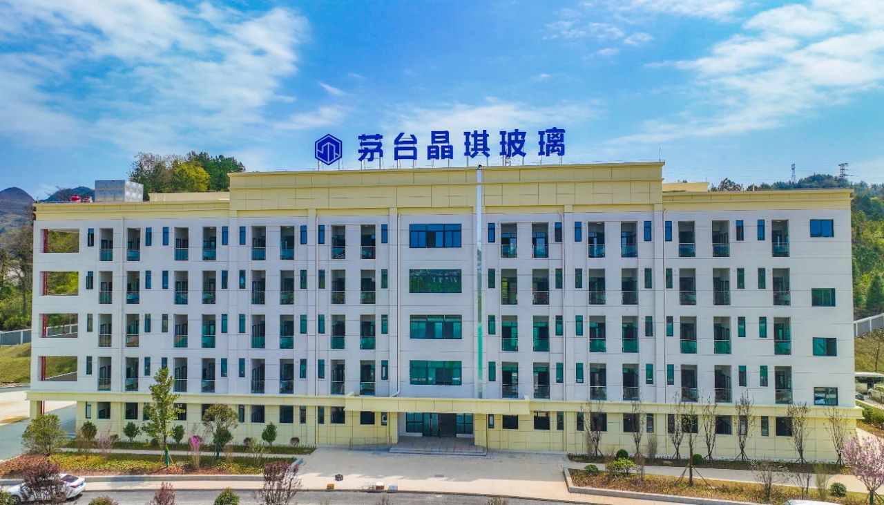 贵州茅台酒厂(集团)贵定晶琪玻璃制品有限公司