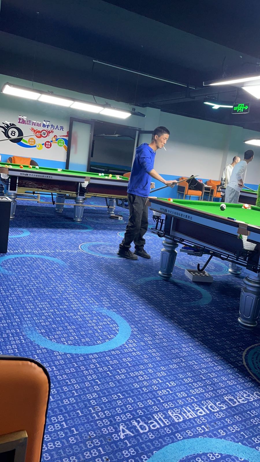 稽潲火星台球俱乐部