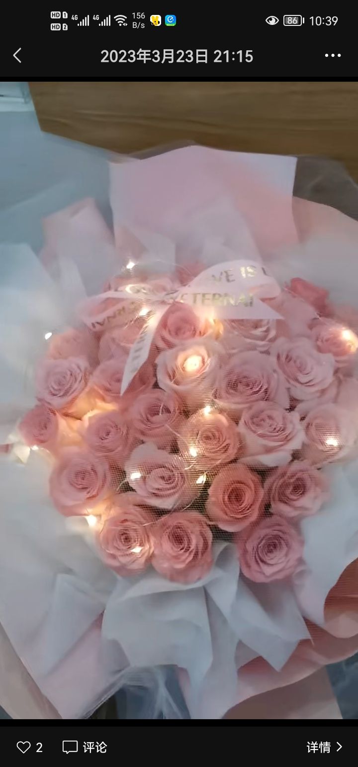 绿之意花店