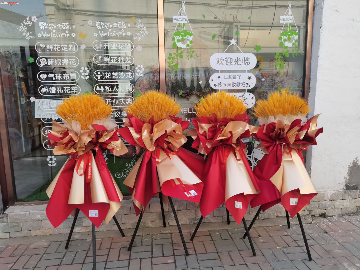 鲜花批发