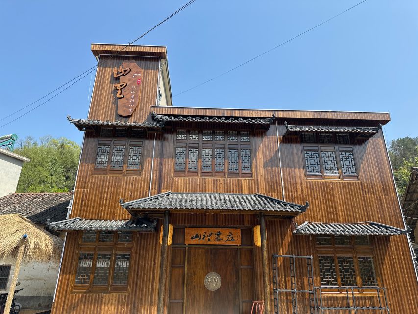 山里农庄