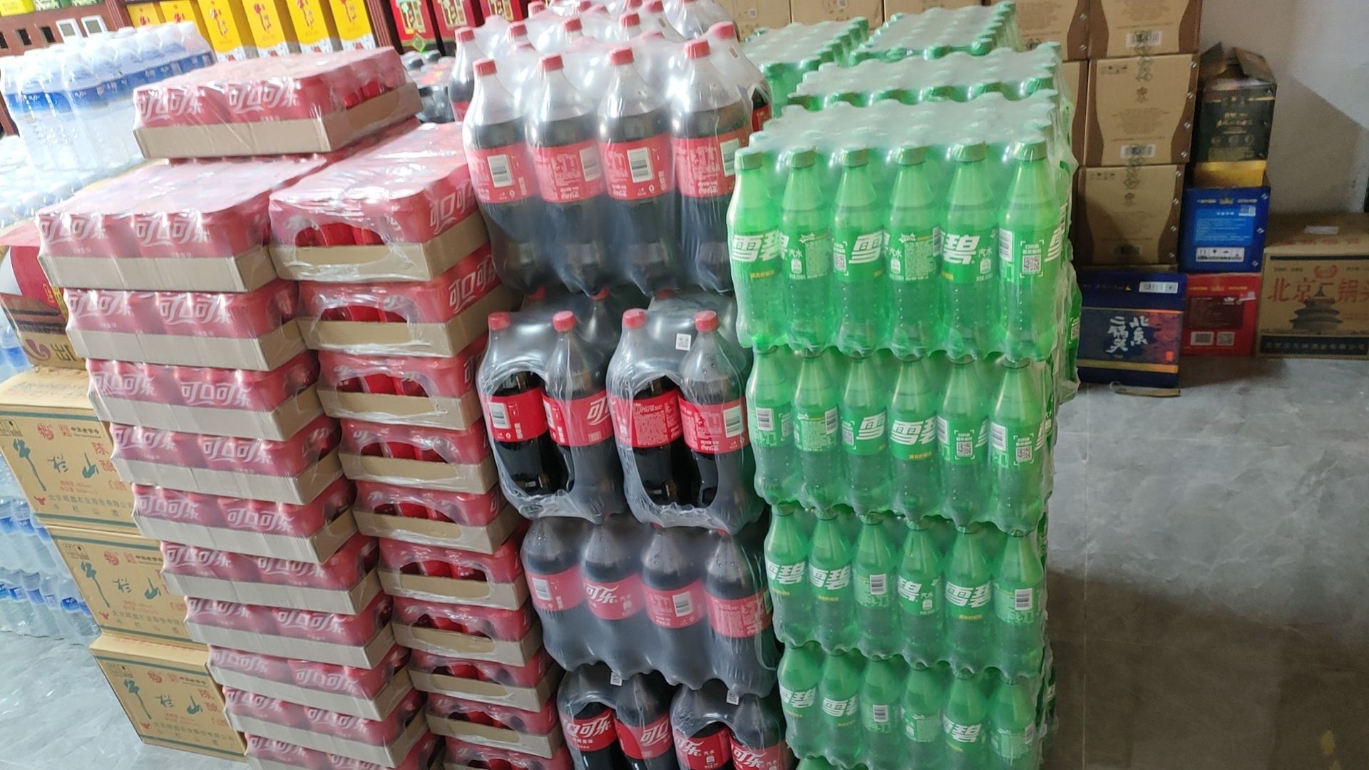 周墨烟酒超市