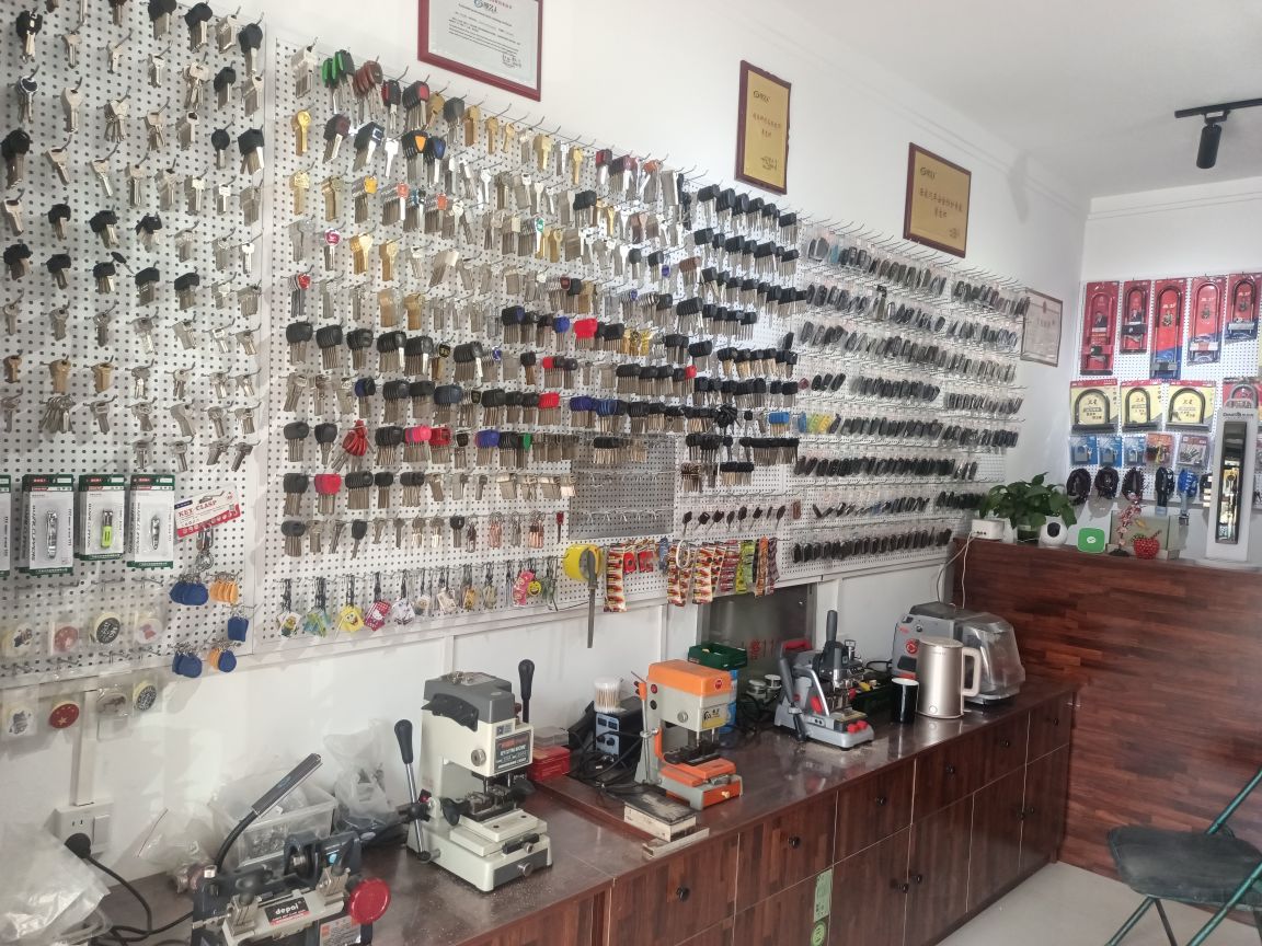 志怀锁具开锁汽车钥匙