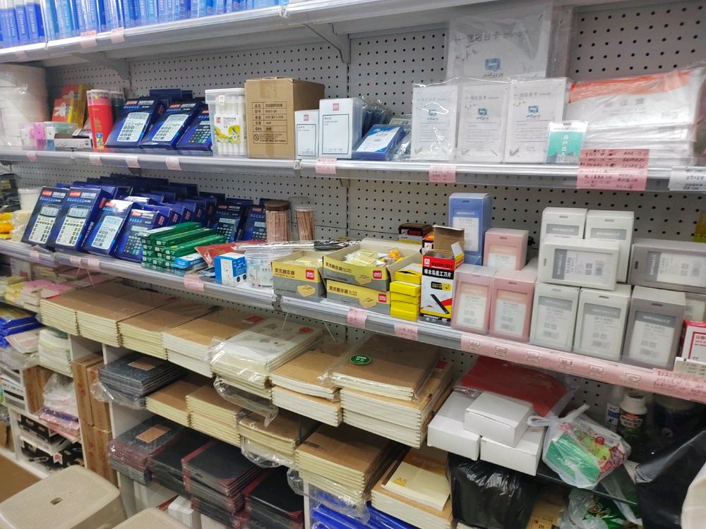 汇升办公文具(潍坊商品城店)
