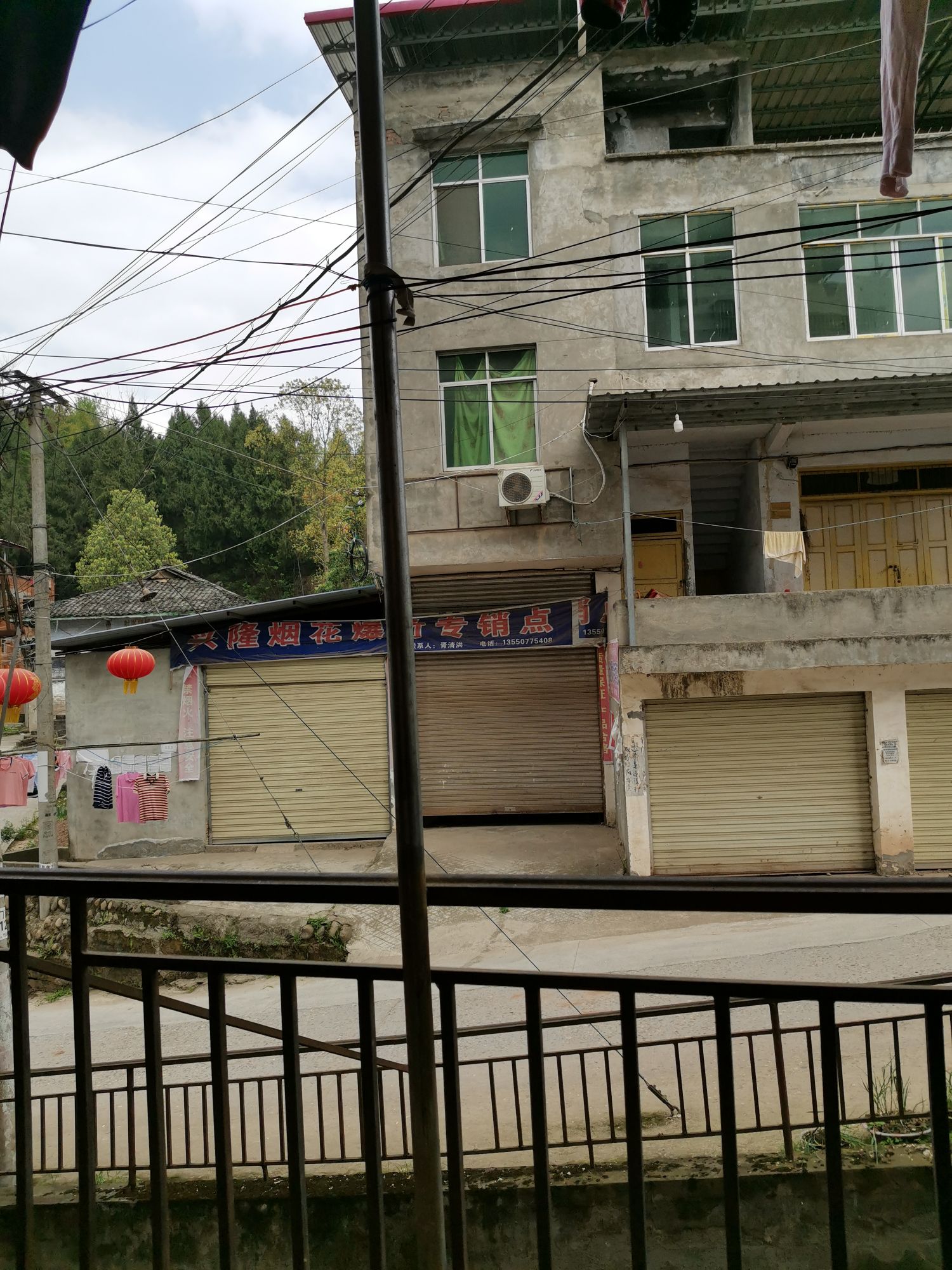 陡咀乡
