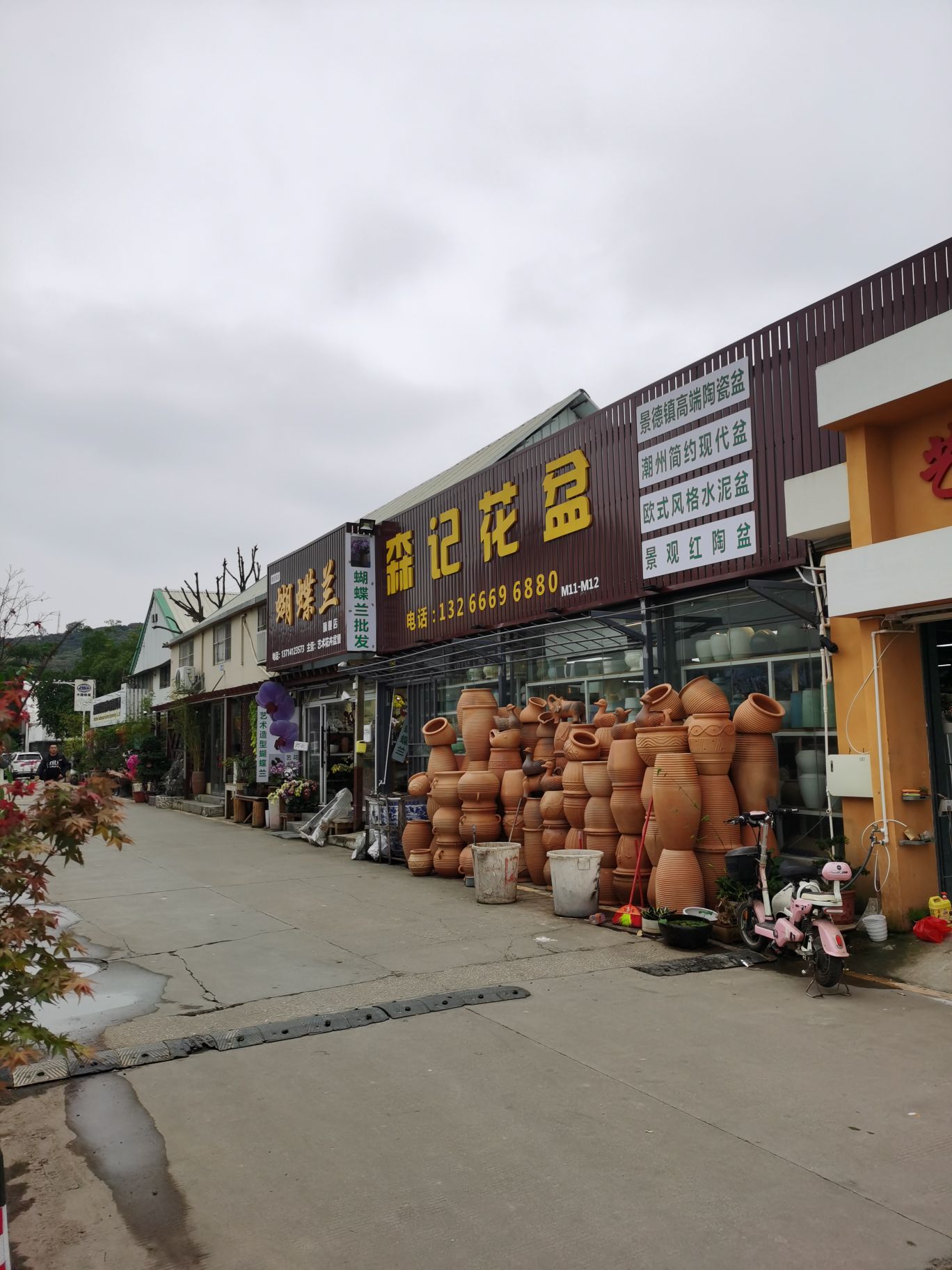 天衍如是空间(深港花卉中心)