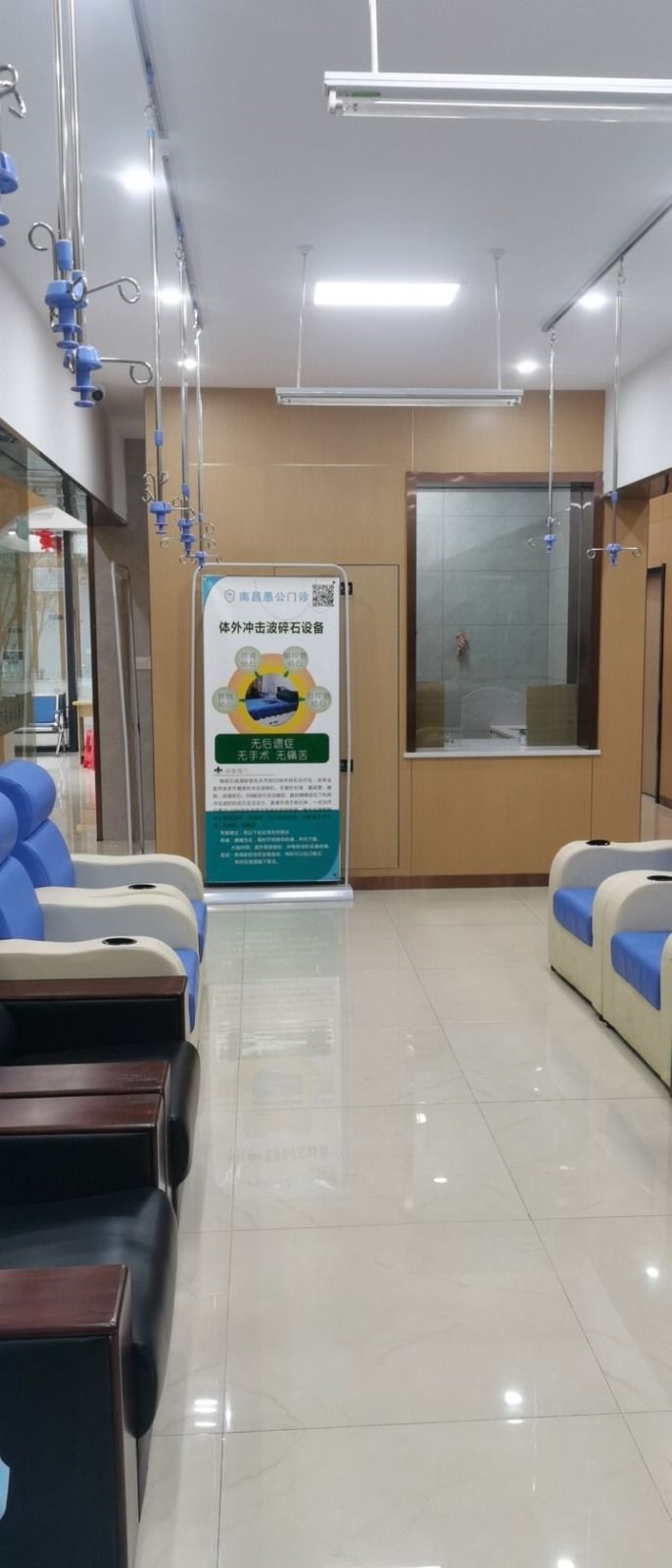 南昌市体外碎石中心