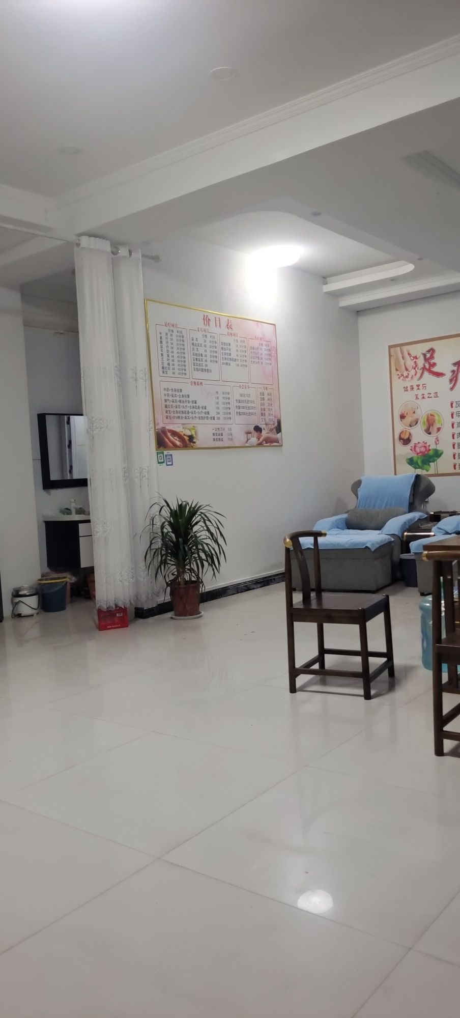 至享休闲养生会所