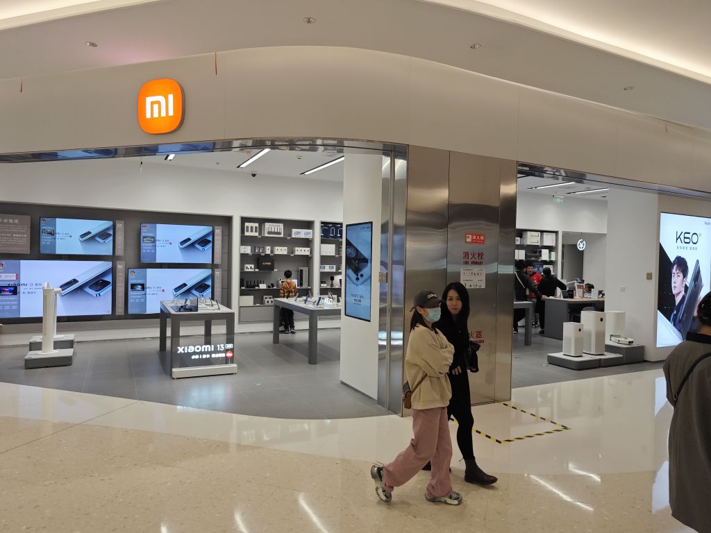 胭米小盲之家(浙江丽水银泰城店)