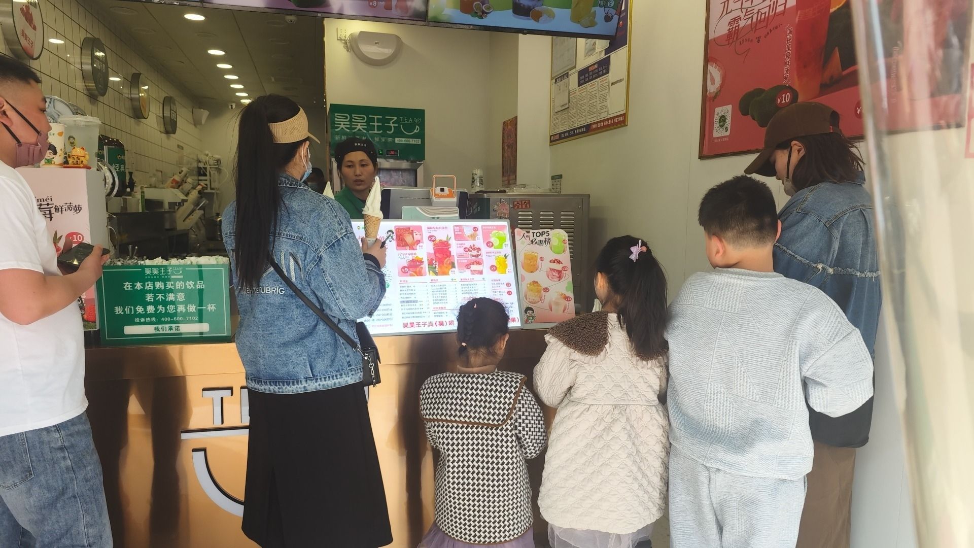 昊昊王子七(奥园广场店)