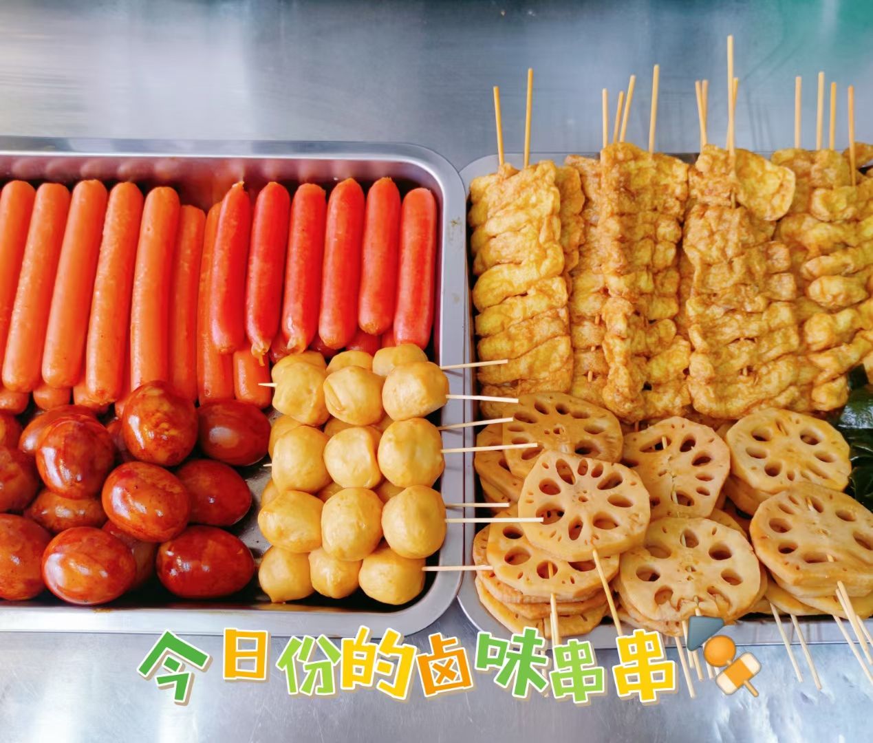 衢州鸭头(大朗店)