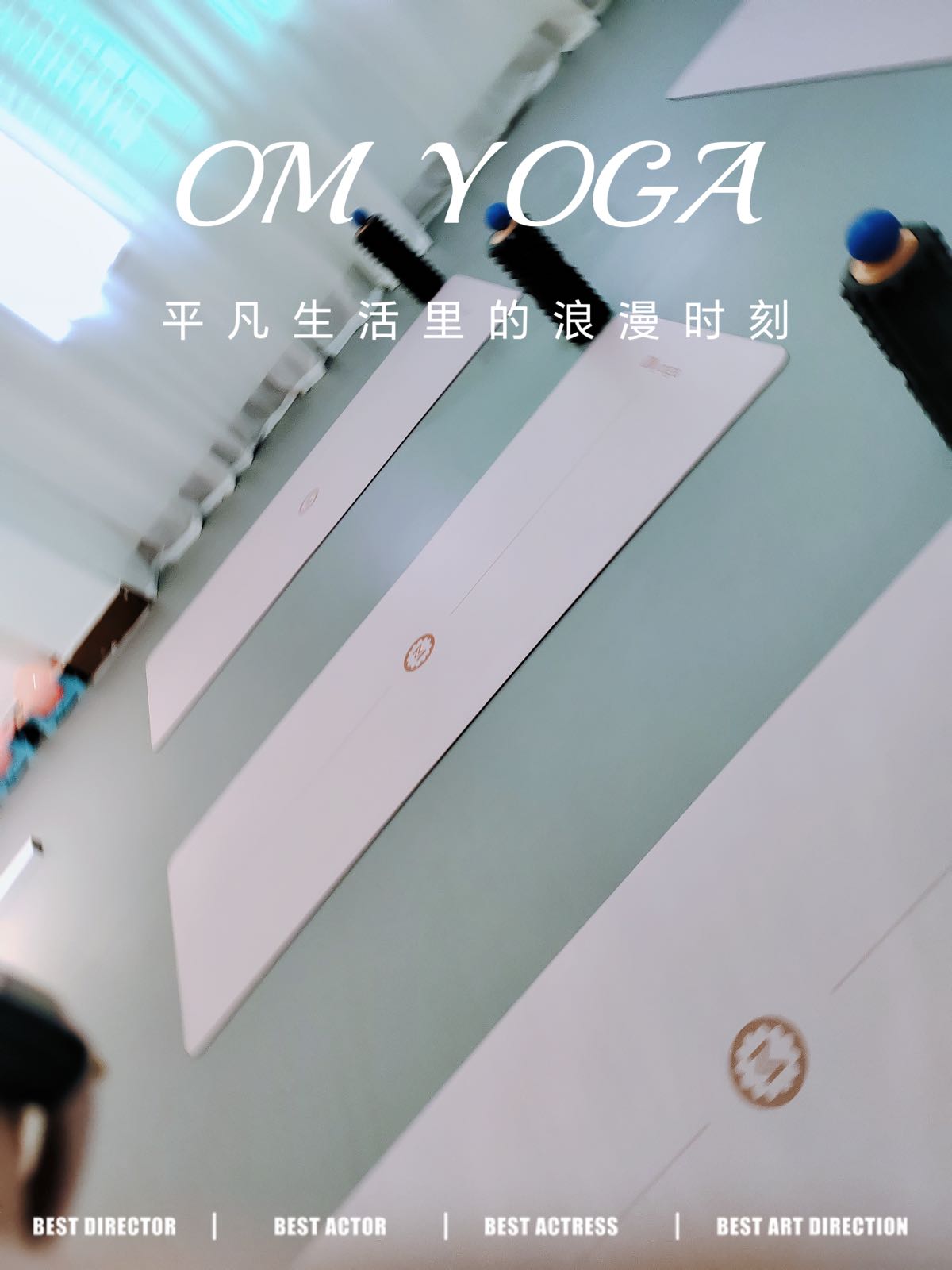 OM俞加坊