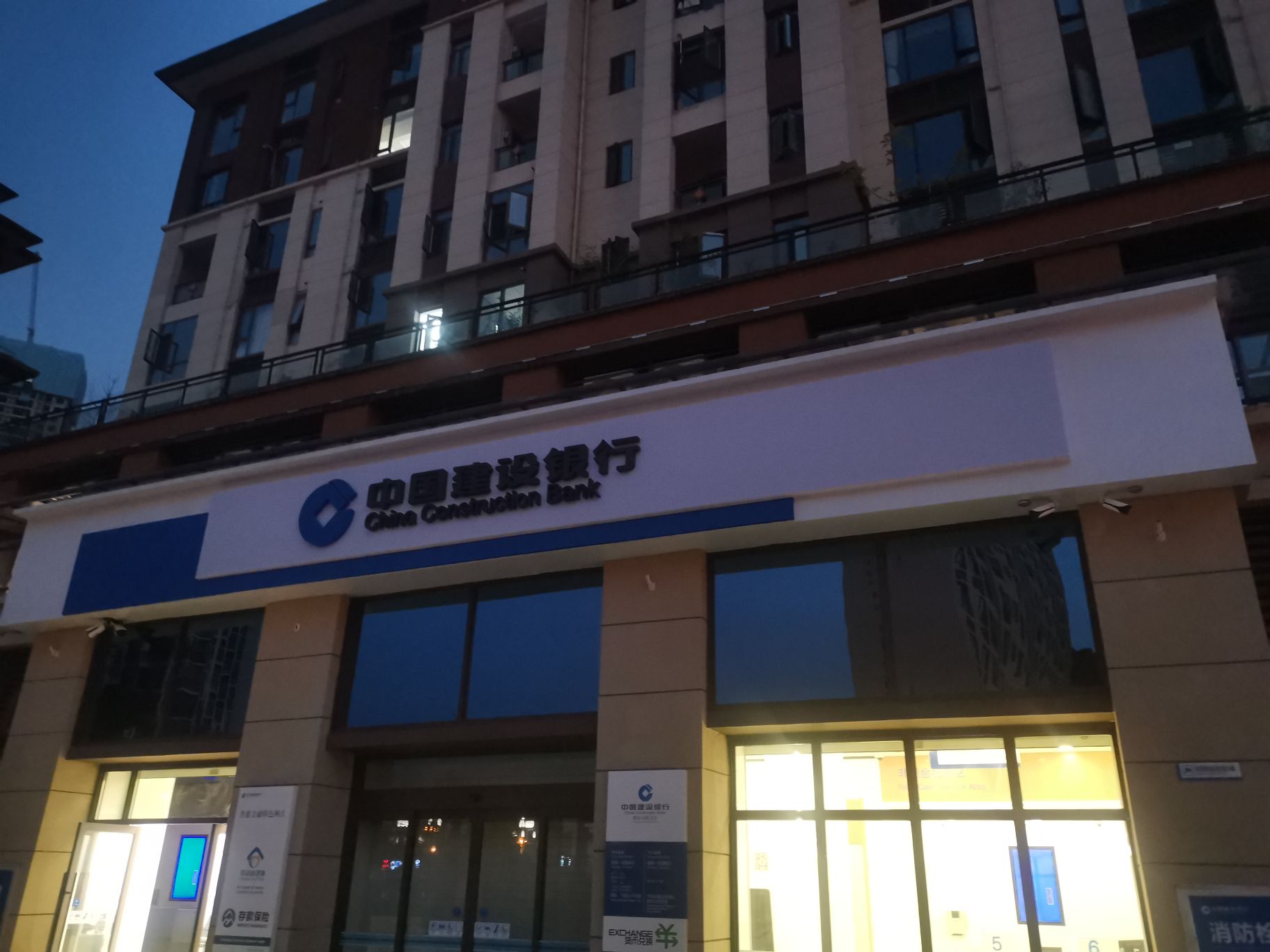 中国建设银行(重庆石柱支行)